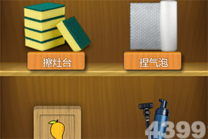 米乐·M6下载手机版截图